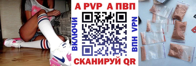 Что такое Новочебоксарск Кокаин  Меф  АМФЕТАМИН  МАРИХУАНА  Псилоцибиновые грибы  APVP 