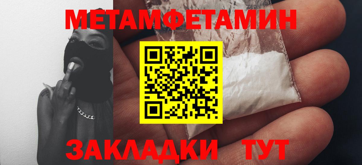 Новочебоксарск  АМФЕТАМИН Розовый  Амфетамин  Вход с VPN 