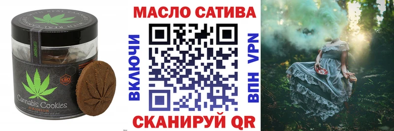 Canna-Cookies конопля  где продают   Новочебоксарск 