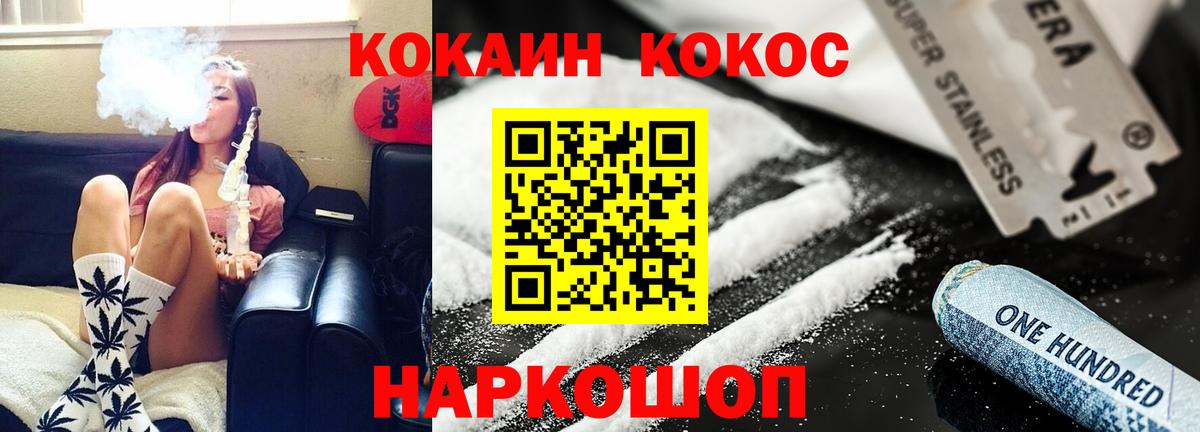 Кокаин 98% Новочебоксарск