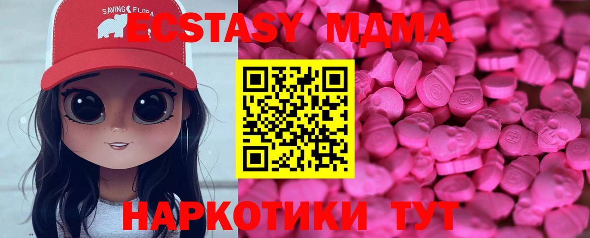 Ecstasy диски Новочебоксарск