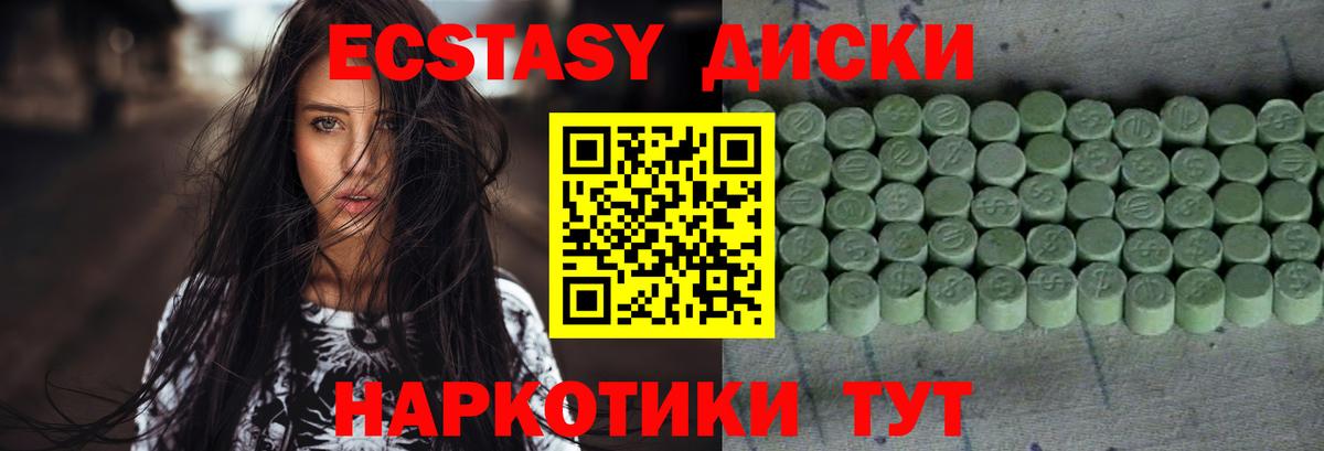 Новочебоксарск  Ecstasy louis Vuitton  Ecstasy Дубай  Вход с VPN 