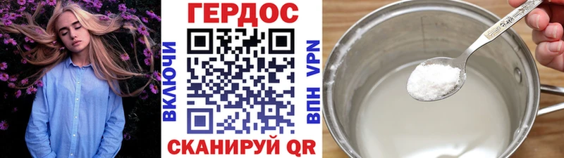 мега вход  Новочебоксарск  Героин VHQ  где можно купить наркотик 