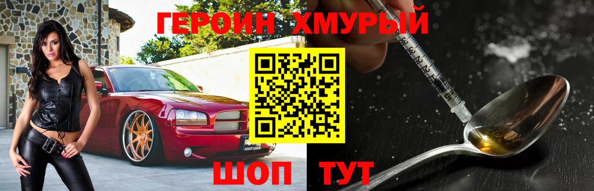 NBOMe Новочебоксарск