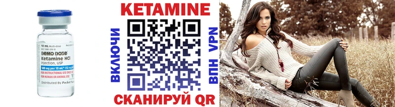 Кетамин ketamine  продажа наркотиков  Новочебоксарск 