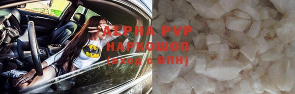 мефедрон мука Абинск