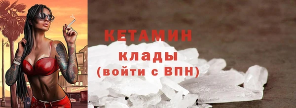мефедрон мука Абинск