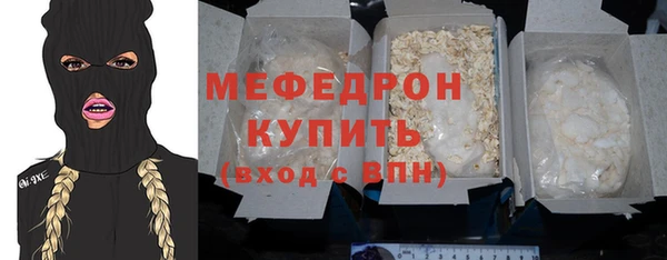 мефедрон мука Абинск