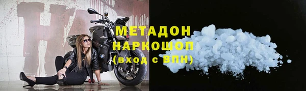 не бодяженный Абдулино