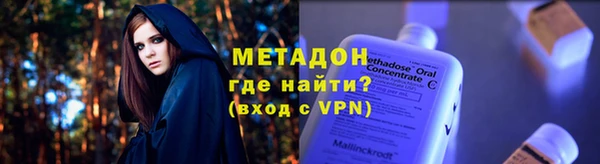 не бодяженный Абдулино