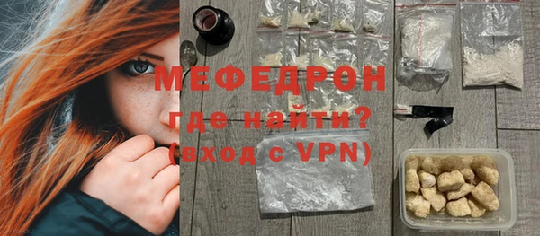 мефедрон мука Абинск