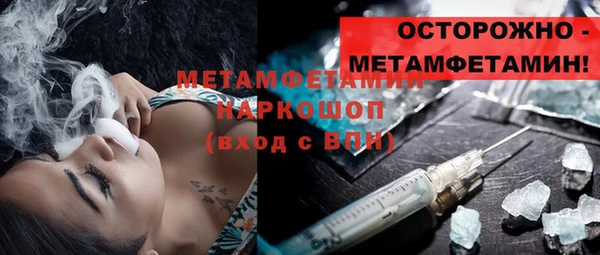 мефедрон мука Абинск