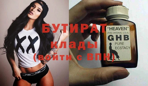 не бодяженный Абдулино