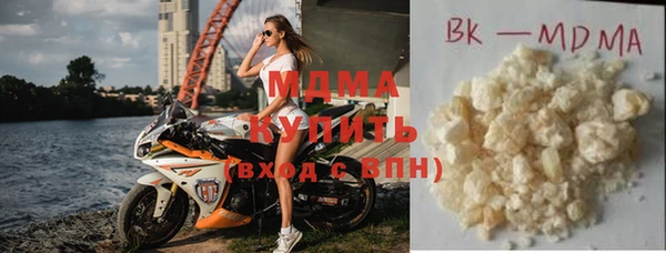 мефедрон мука Абинск