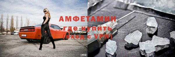 мефедрон мука Абинск