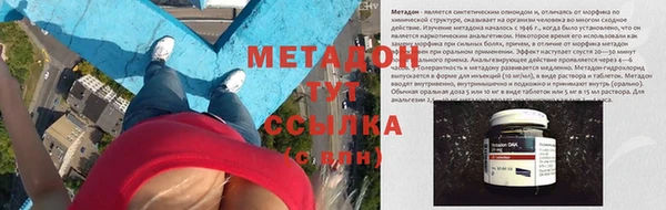 не бодяженный Абдулино