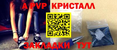 мет Донецк