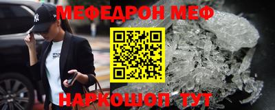 мет Донецк