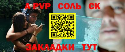 мет Донецк