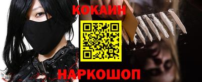 бутик Донской