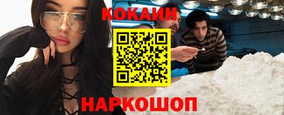 бутик Донской