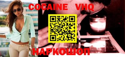 мет Донецк