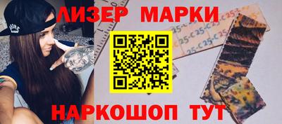 мет Донецк