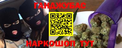 кокс Дубна