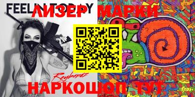 мет Донецк