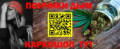 бутик Донской