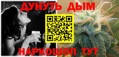 мет Донецк