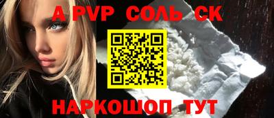 мет Донецк