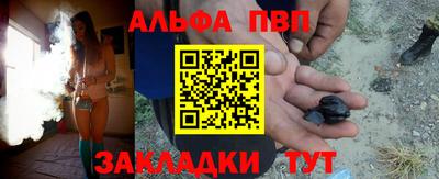 мет Донецк