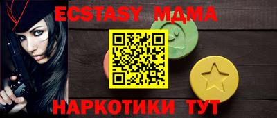 мет Донецк