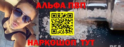 мет Донецк