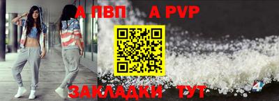 бутик Донской
