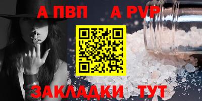 бутик Донской