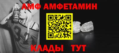 мет Донецк