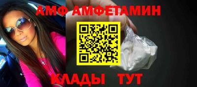 мет Донецк