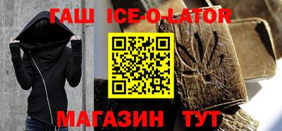 мет Донецк