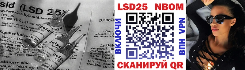 LSD-25 экстази ecstasy  Новочебоксарск 