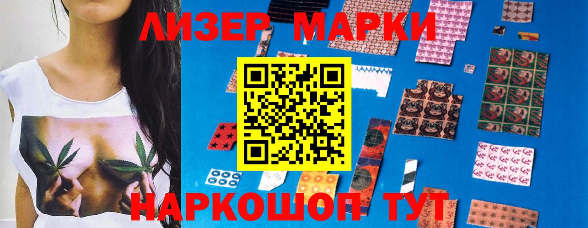 Лсд 25 экстази ecstasy  LSD-25 экстази кислота  Вход с VPN  Новочебоксарск 
