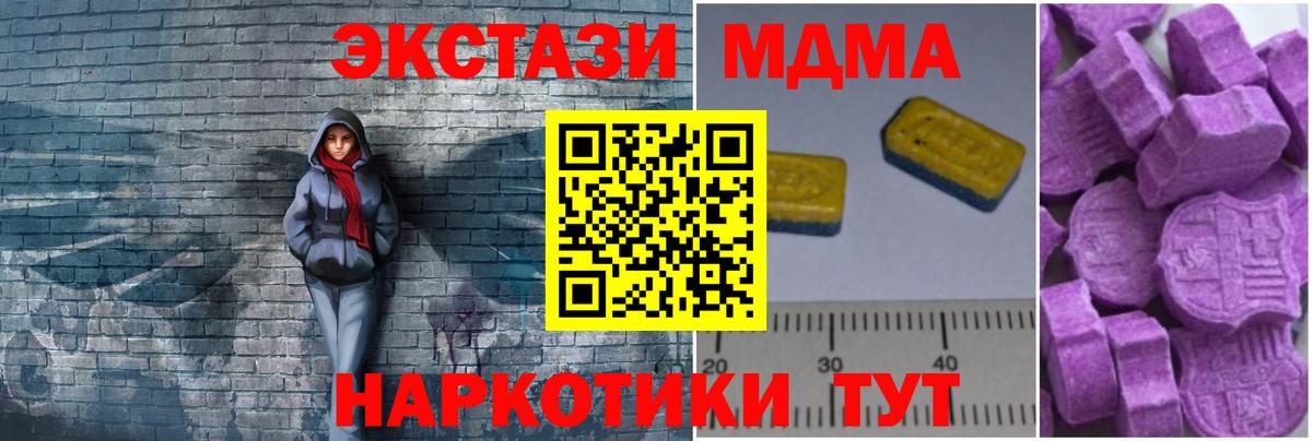 MDMA VHQ Новочебоксарск