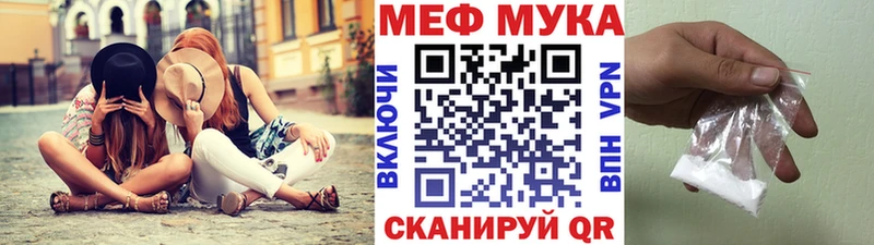 МЕФ mephedrone  Новочебоксарск 
