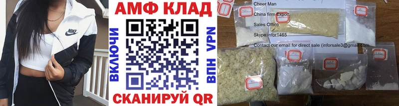 МЕТАМФЕТАМИН витя  Новочебоксарск 