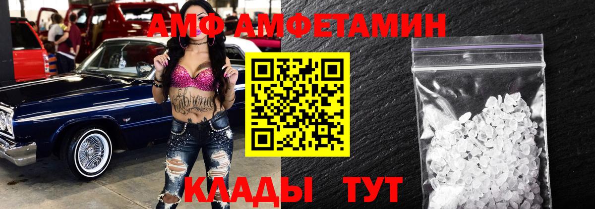 Новочебоксарск  Первитин пудра  Первитин пудра  Метамфетамин  Вход с VPN 