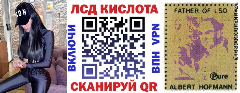 сколько стоит  Новочебоксарск  Наркотические марки 1500мкг 