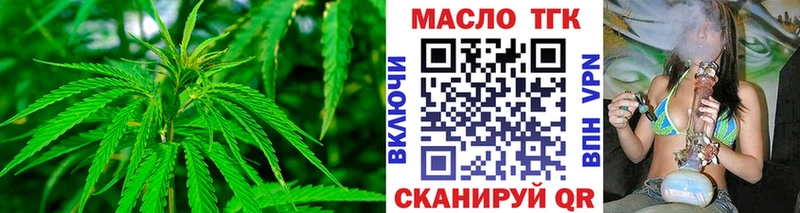 Дистиллят ТГК вейп с тгк Новочебоксарск