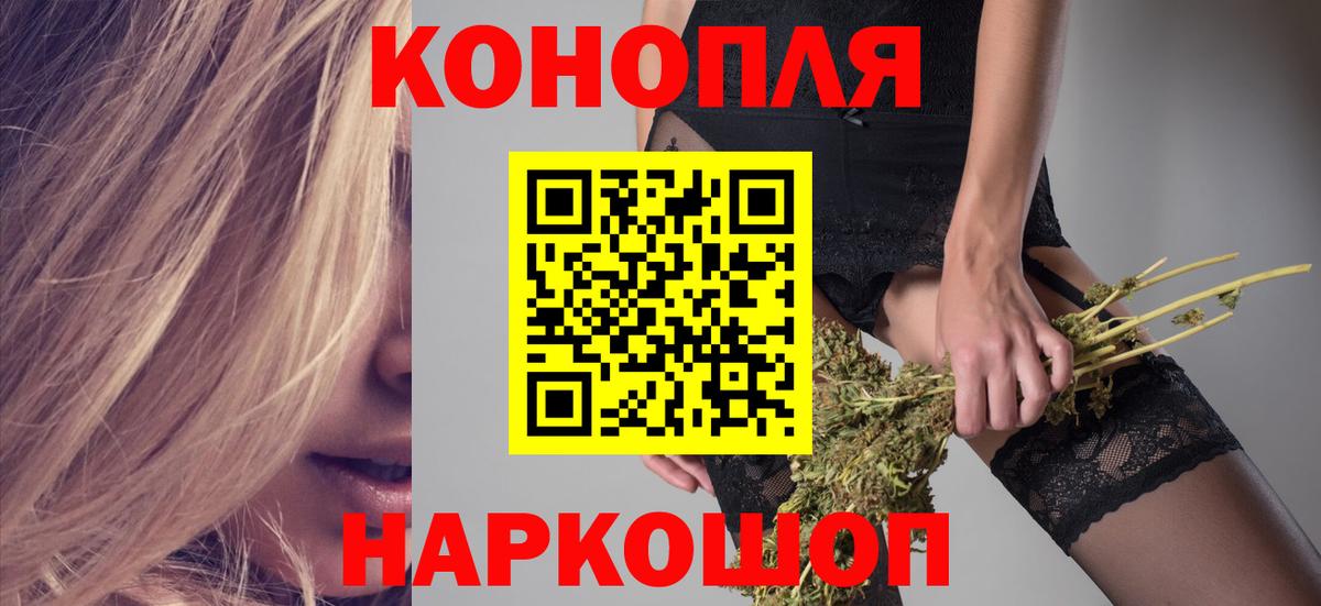 Конопля план Новочебоксарск